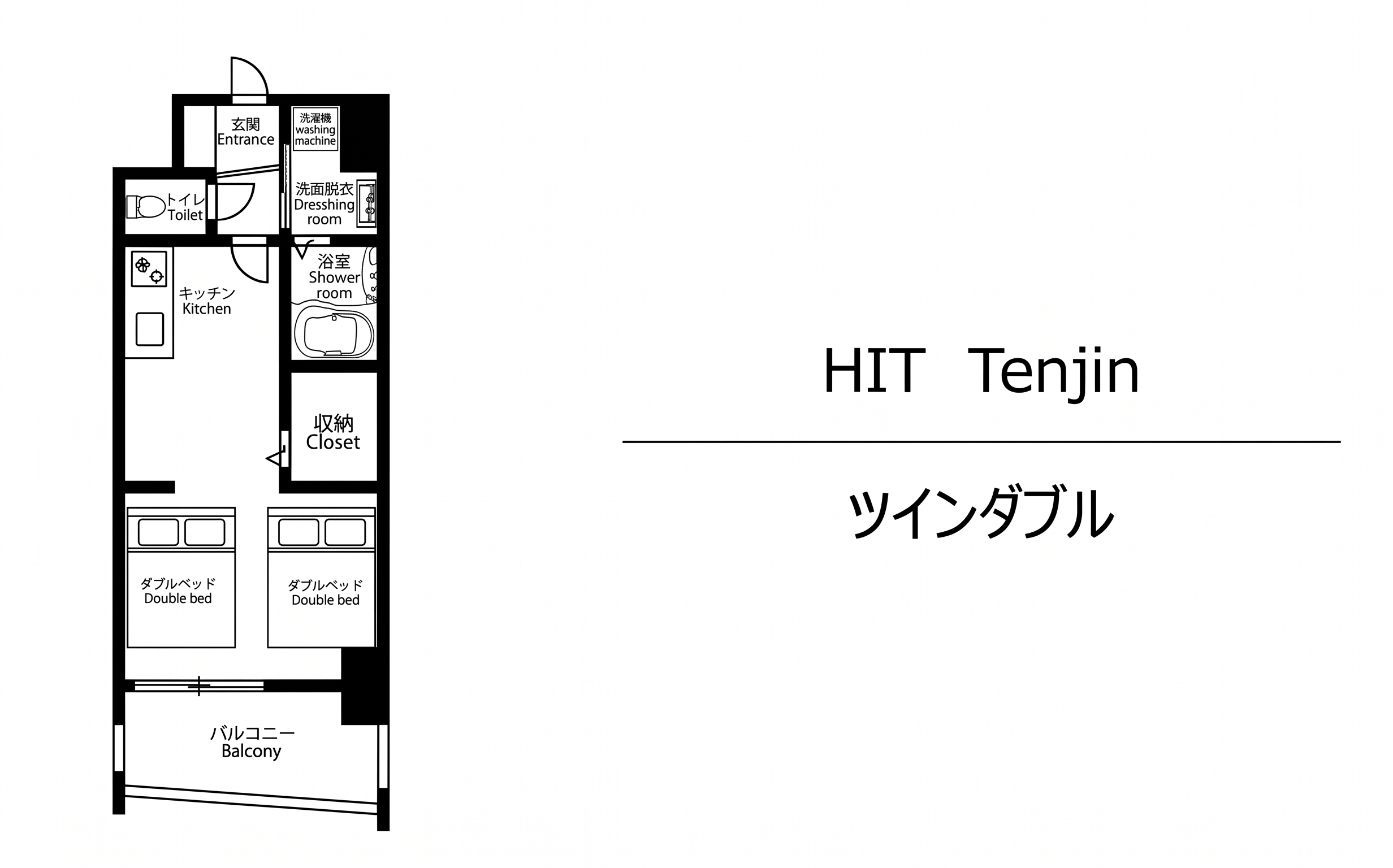 HIT Tenjin ツインダブル間取り図